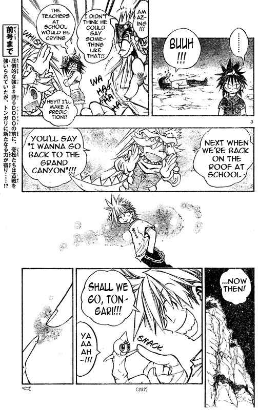 Page 3 Chapter 99 MiXiM 11