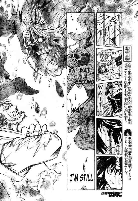 Page 7 Chapter 99 MiXiM 11