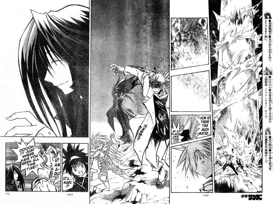 Page 9 Chapter 99 MiXiM 11