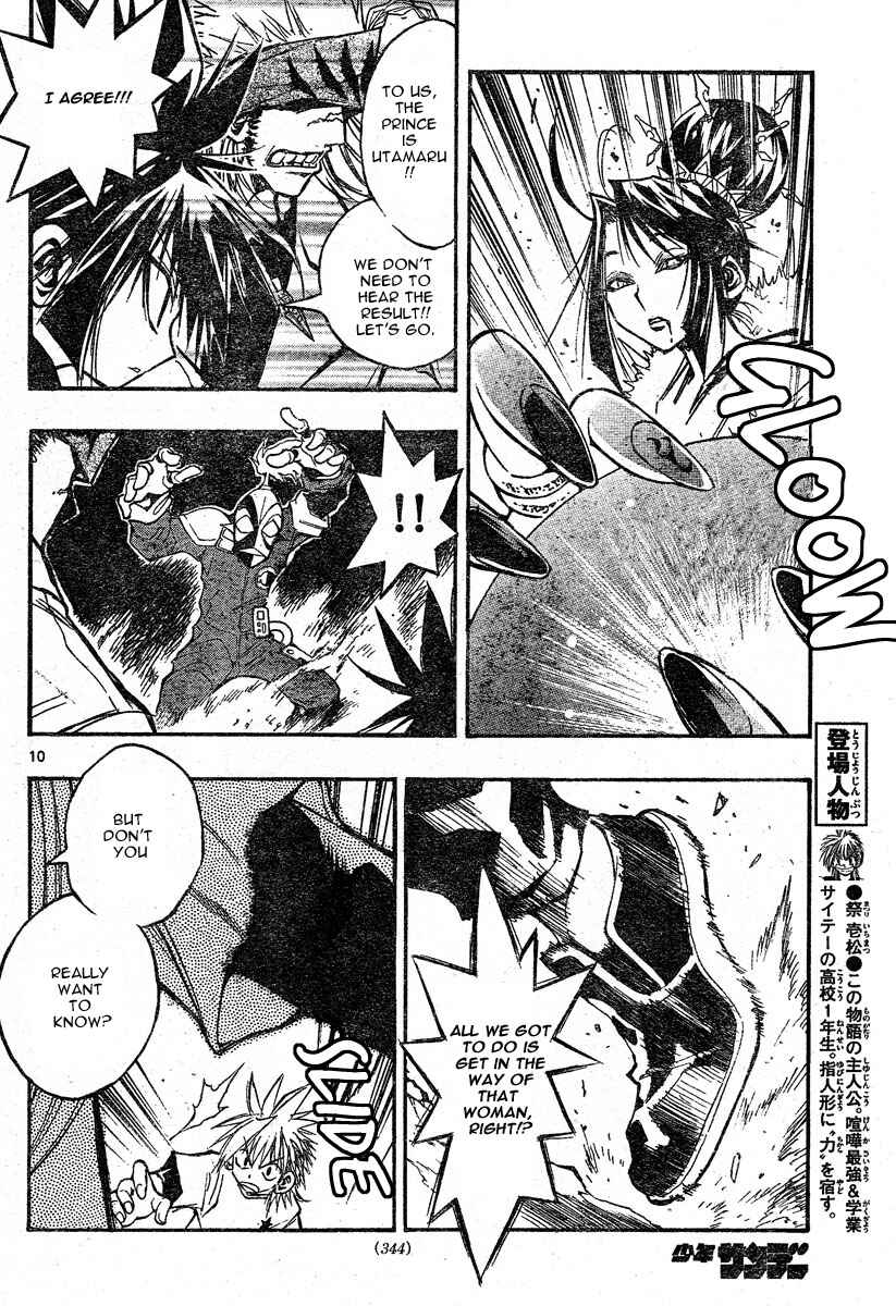Page 11 Chapter 68 MiXiM 11