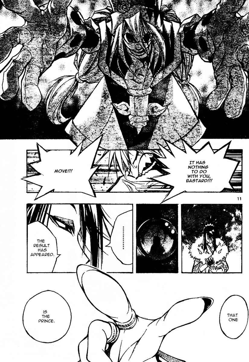 Page 12 Chapter 68 MiXiM 11