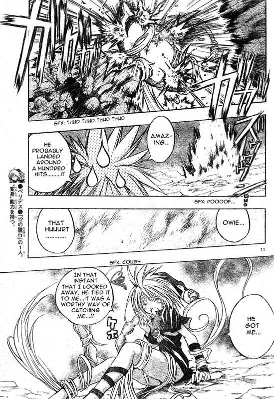 Page 11 Chapter 61 MiXiM 11