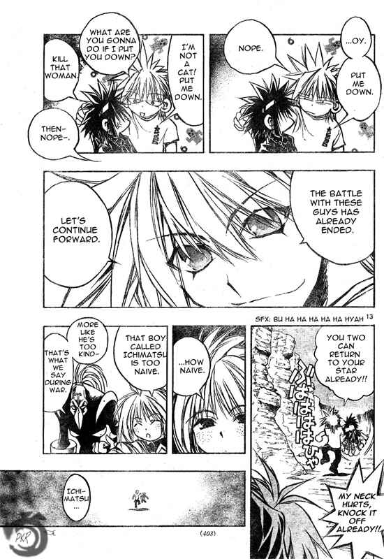 Page 13 Chapter 61 MiXiM 11