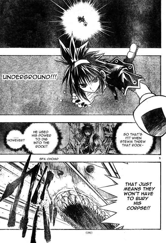 Page 5 Chapter 61 MiXiM 11