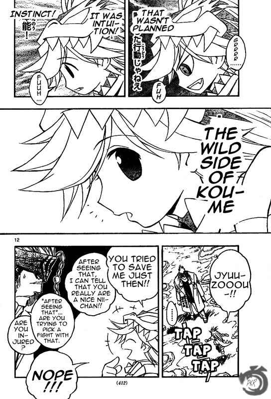Page 12 Chapter 52 MiXiM 11
