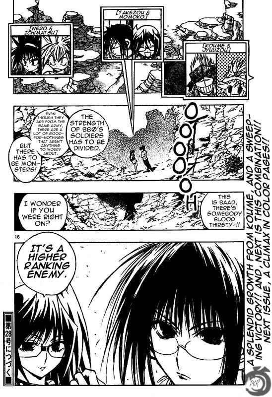 Page 16 Chapter 52 MiXiM 11