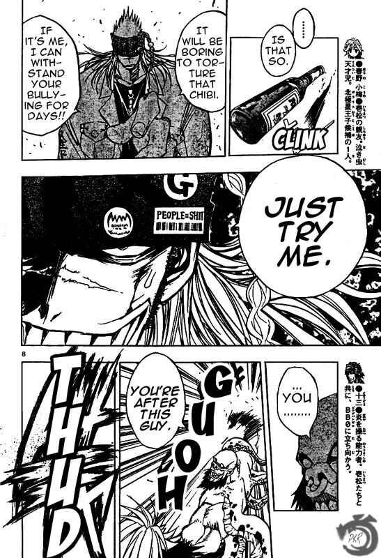 Page 9 Chapter 52 MiXiM 11