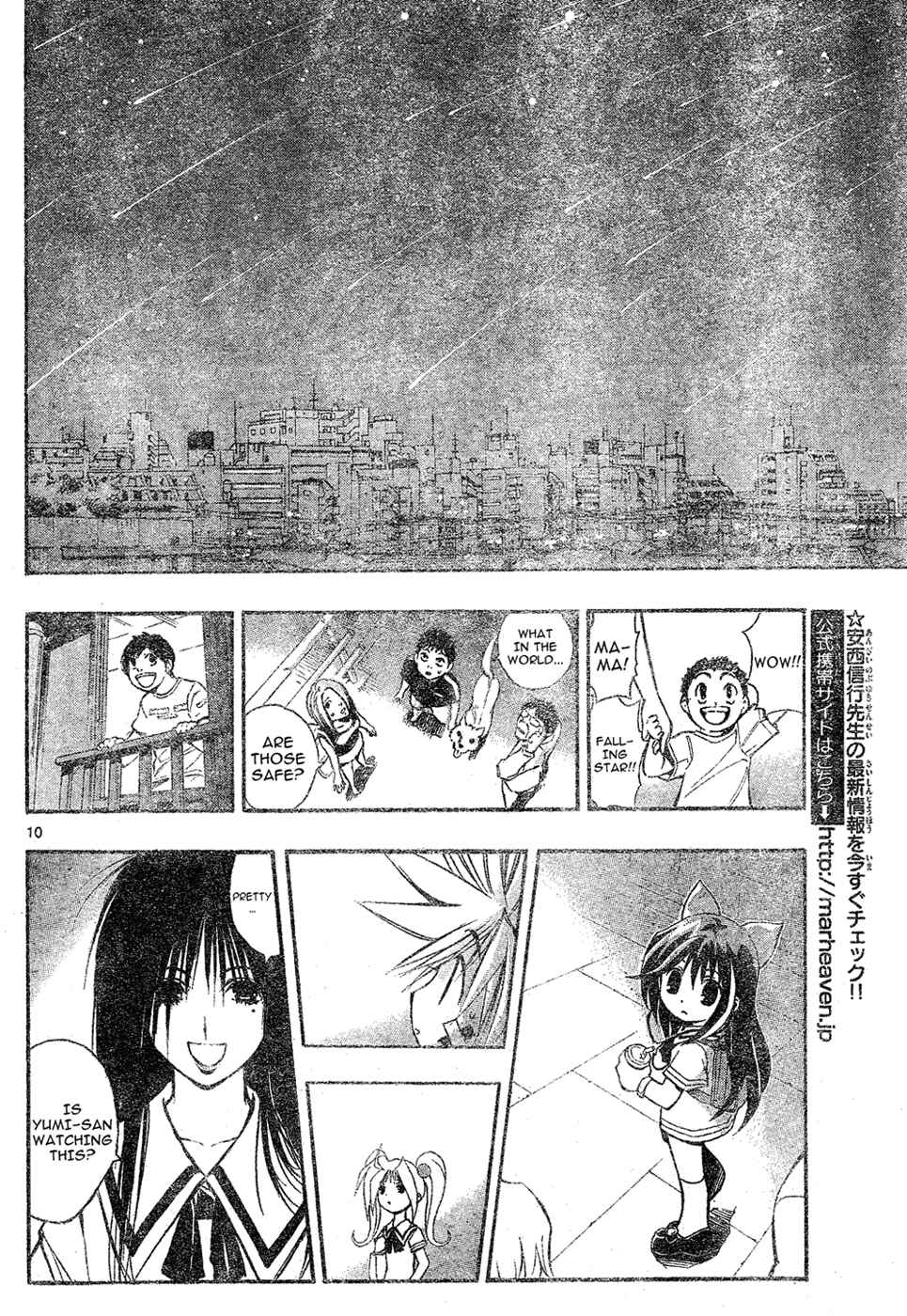 Page 10 Chapter 14 MiXiM 11