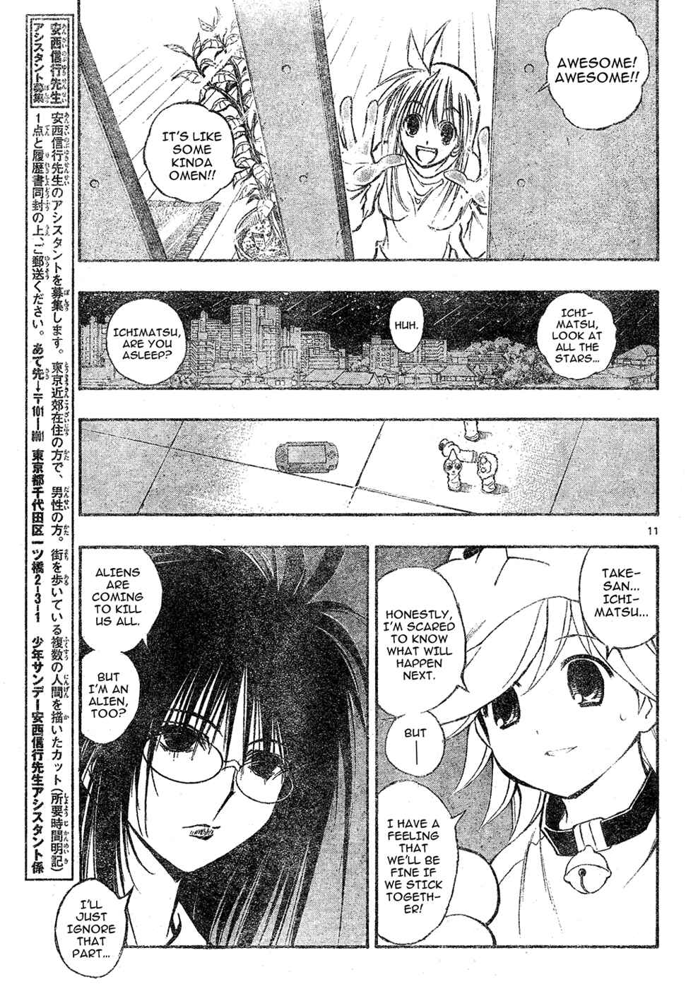 Page 11 Chapter 14 MiXiM 11