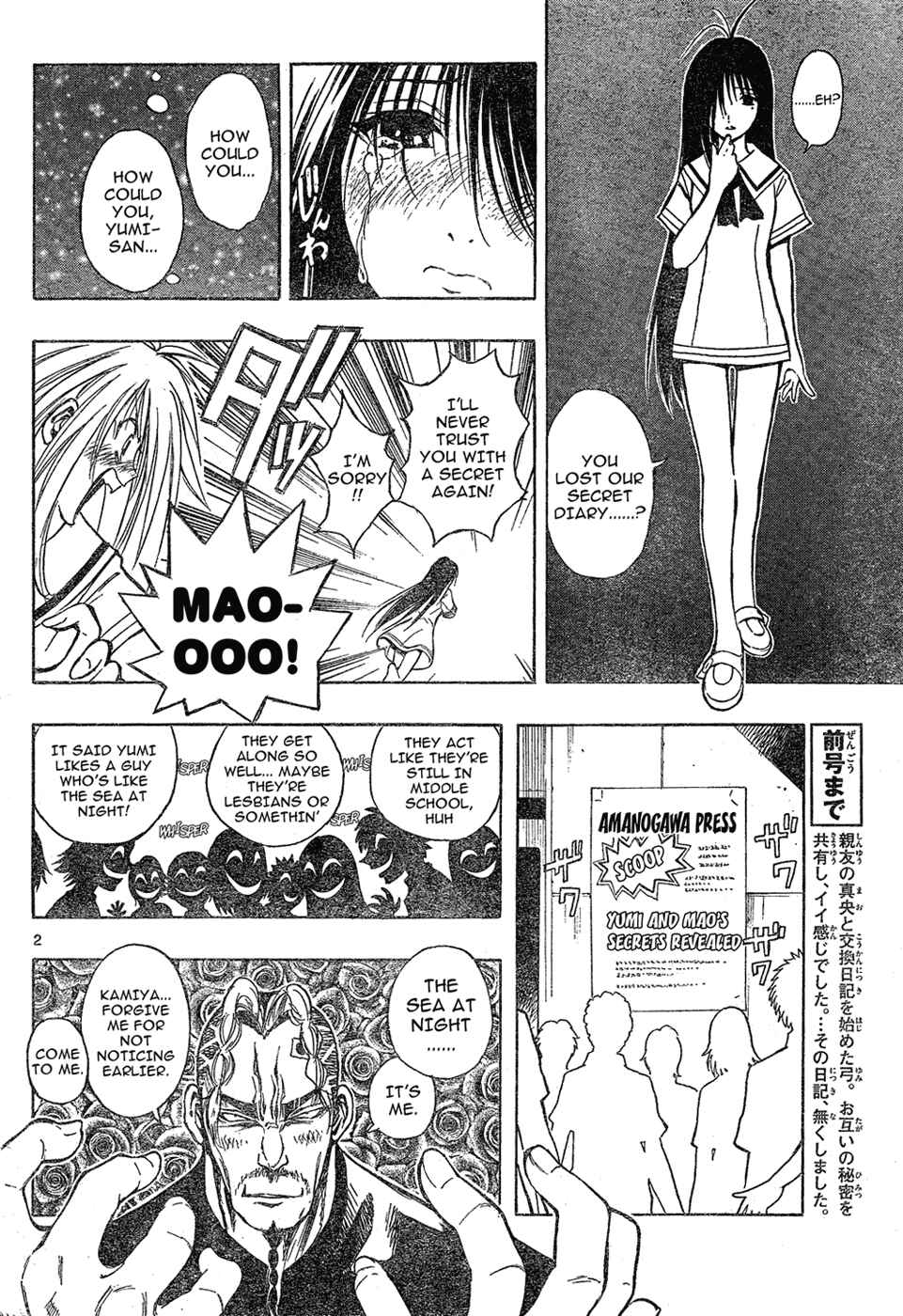 Page 2 Chapter 11 MiXiM 11