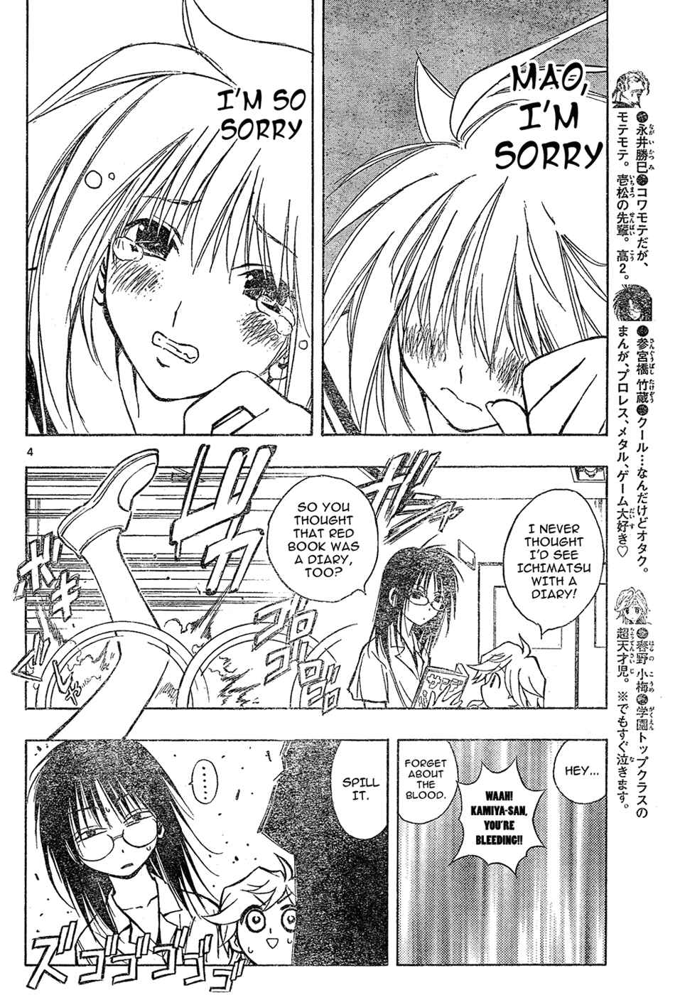 Page 4 Chapter 11 MiXiM 11