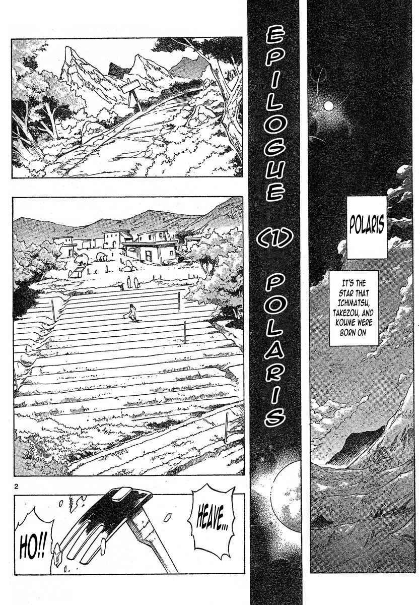 Page 2 Chapter 129 MiXiM 11