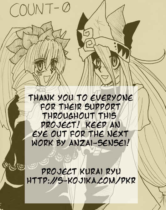 Page 27 Chapter 129 MiXiM 11