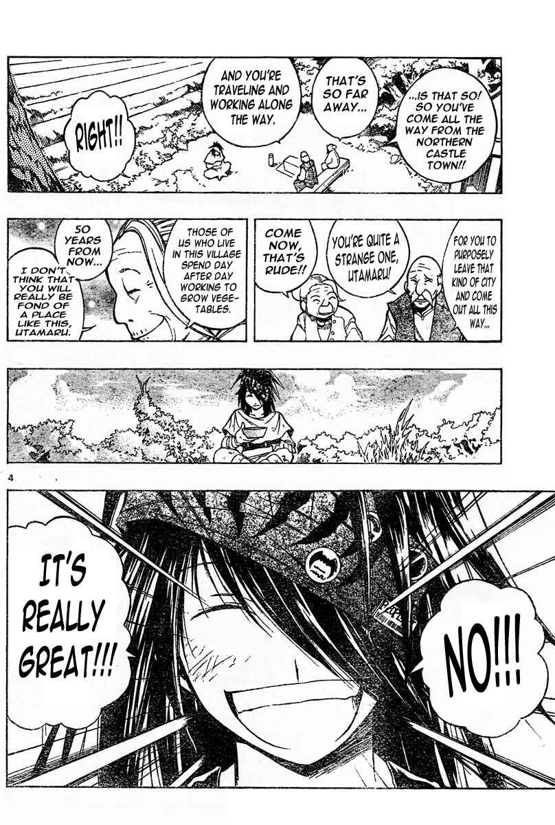 Page 4 Chapter 129 MiXiM 11