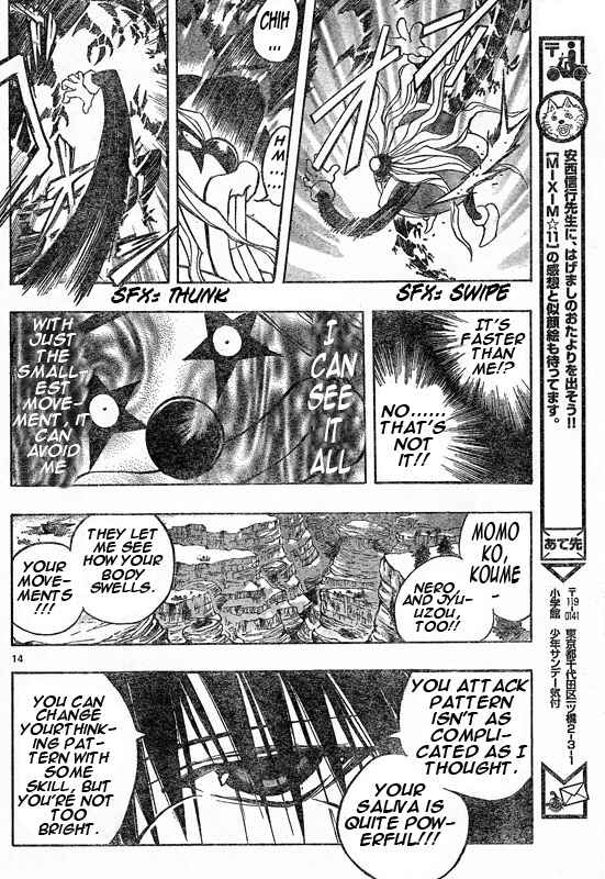Page 10 Chapter 95 MiXiM 11