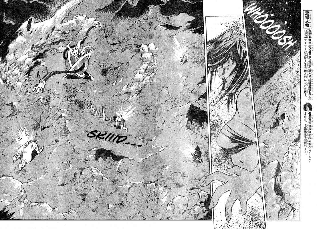 Page 5 Chapter 95 MiXiM 11