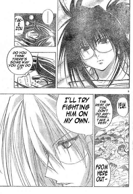 Page 7 Chapter 95 MiXiM 11
