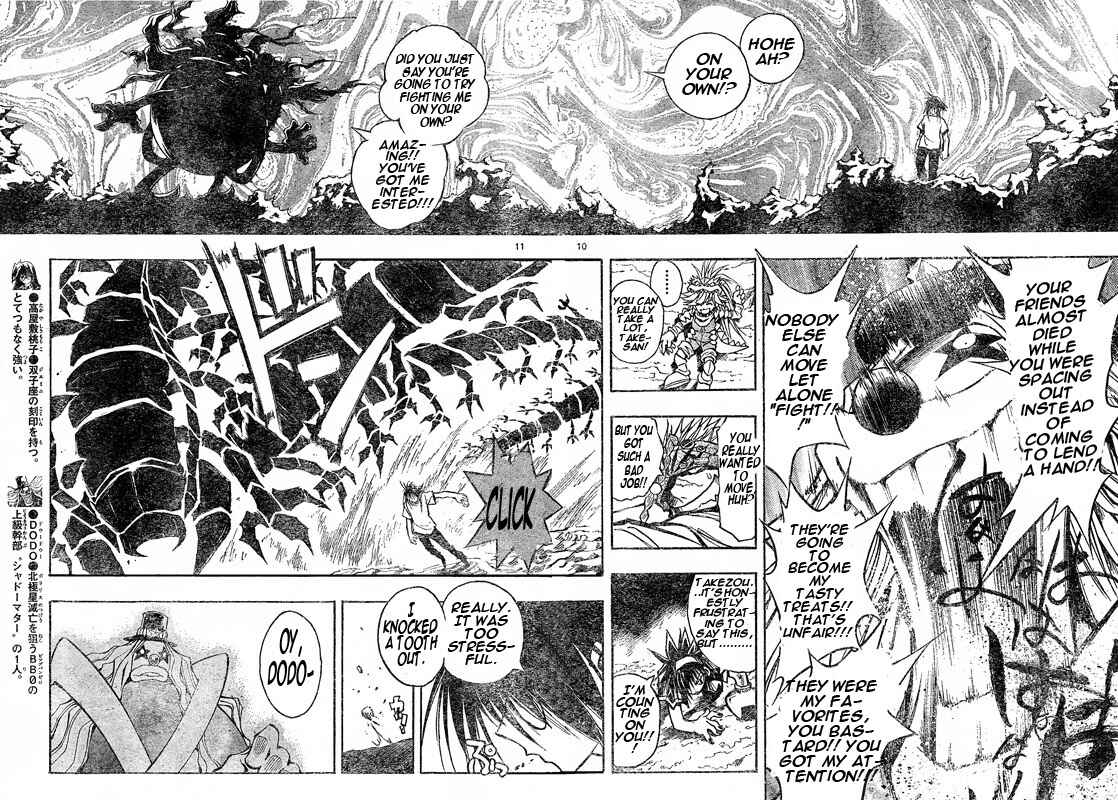 Page 8 Chapter 95 MiXiM 11