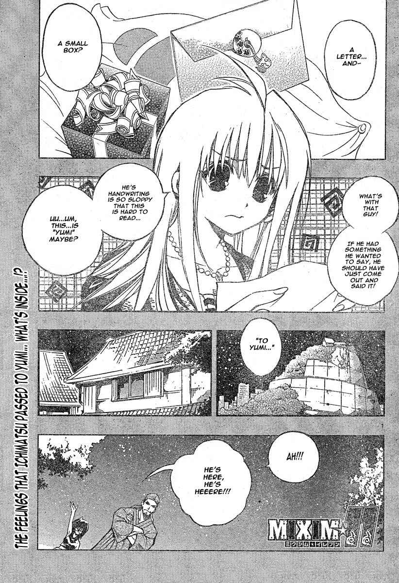 Page 1 Chapter 106 MiXiM 11