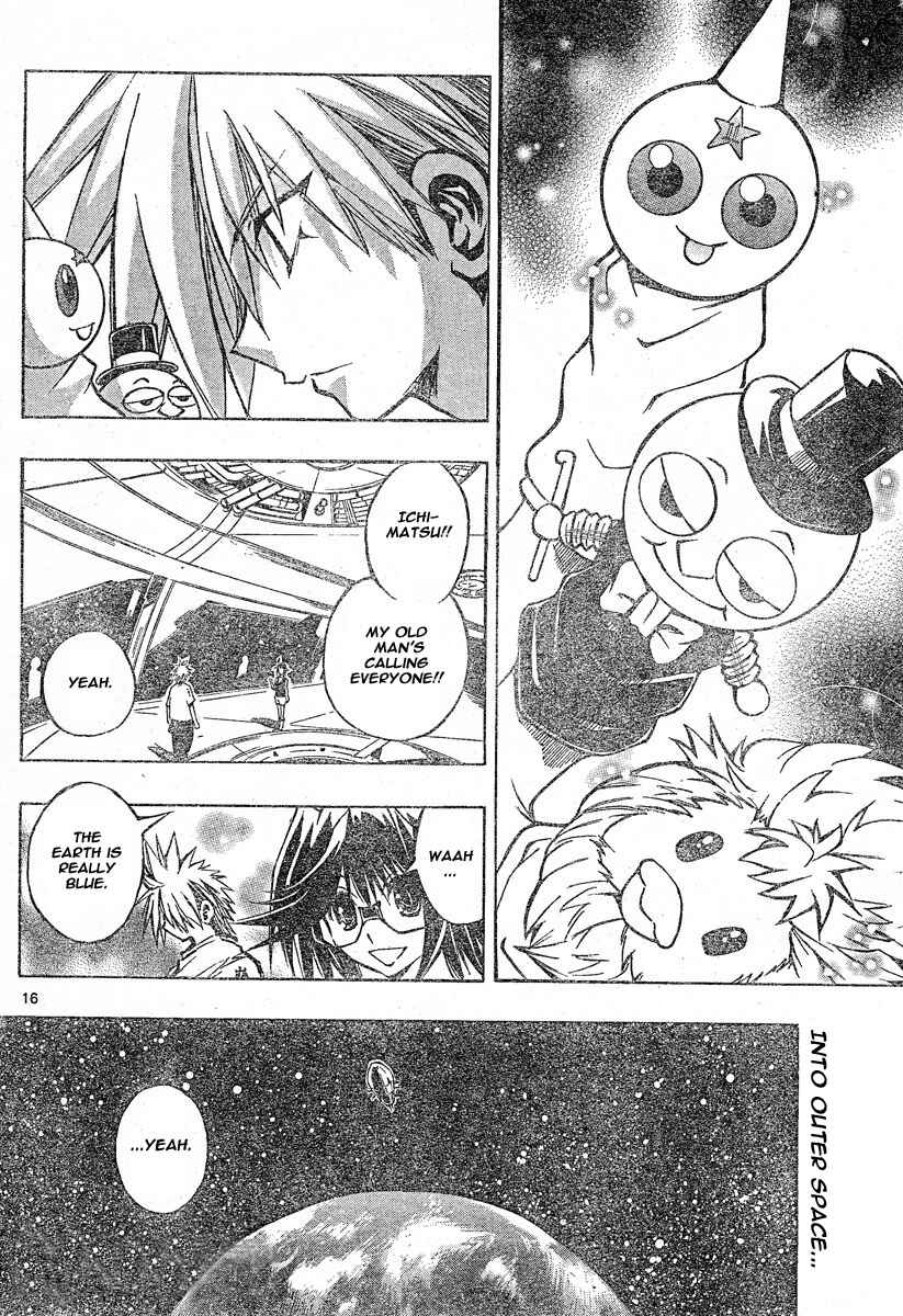 Page 12 Chapter 106 MiXiM 11
