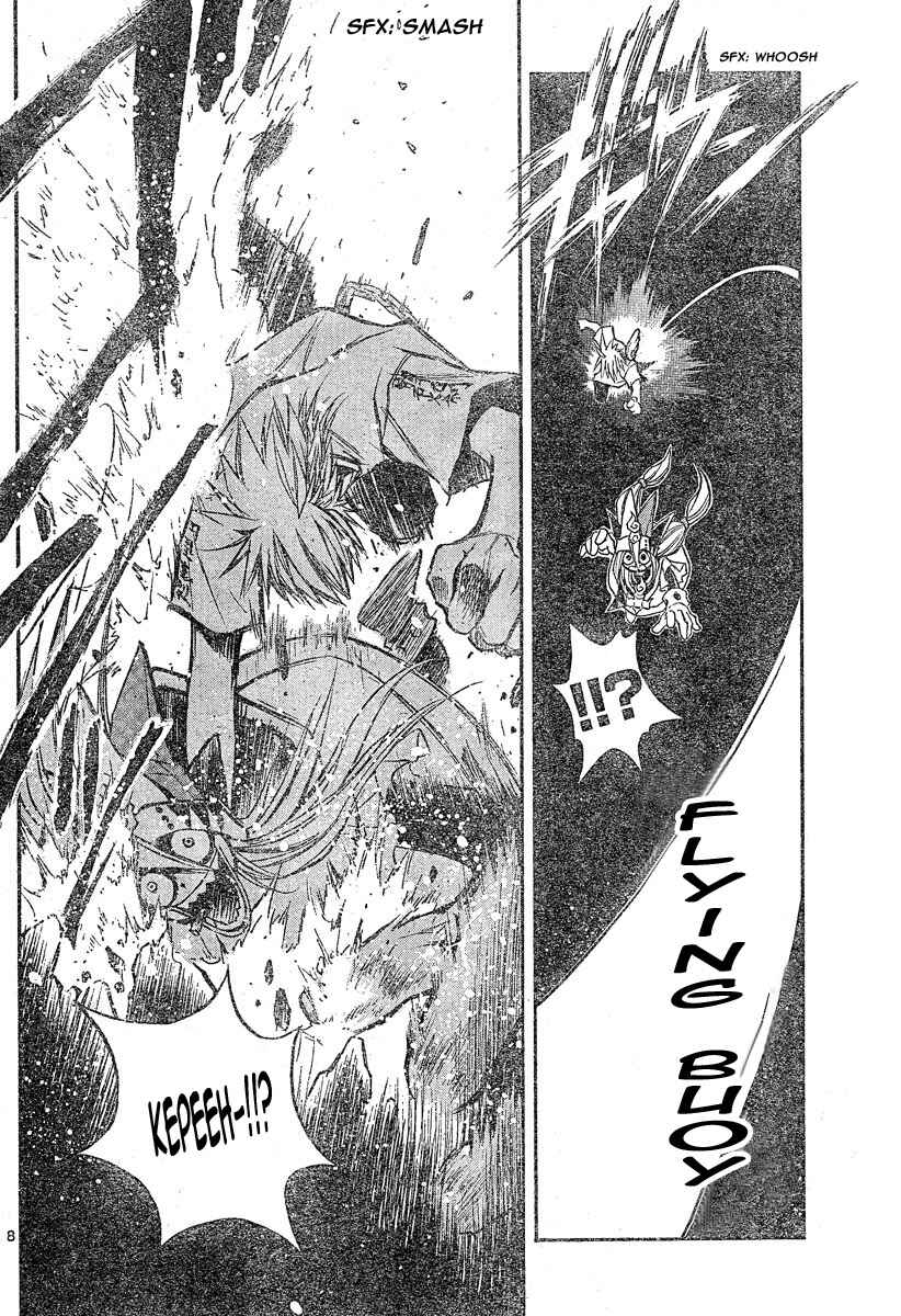 Page 7 Chapter 106 MiXiM 11