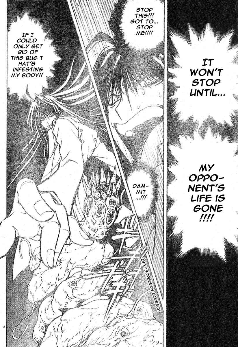 Page 4 Chapter 115 MiXiM 11
