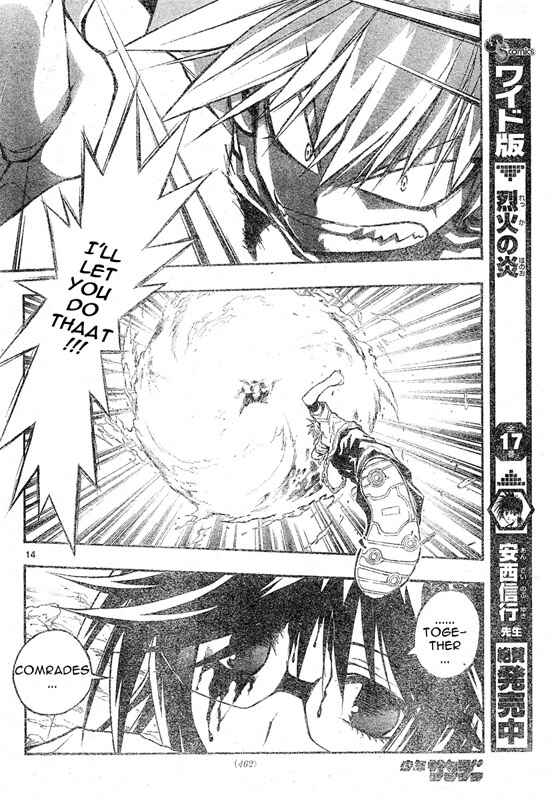Page 14 Chapter 65 MiXiM 11