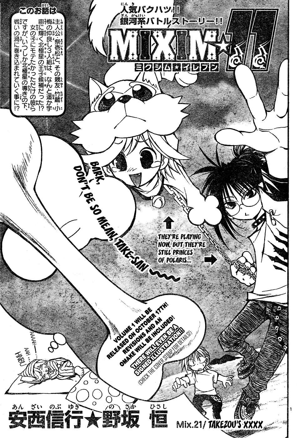 Page 1 Chapter 21 MiXiM 11