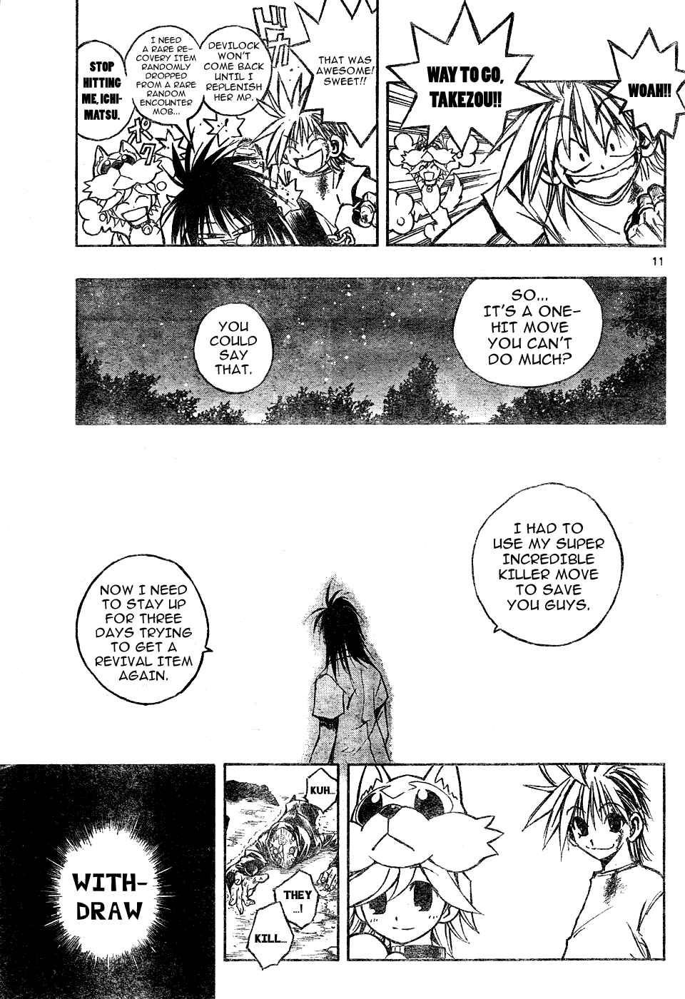 Page 11 Chapter 21 MiXiM 11