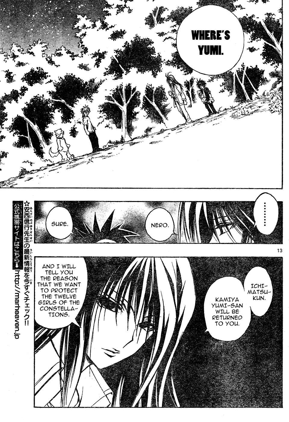Page 13 Chapter 21 MiXiM 11