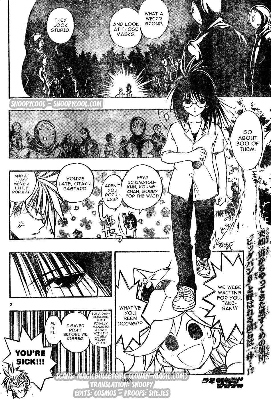 Page 2 Chapter 21 MiXiM 11