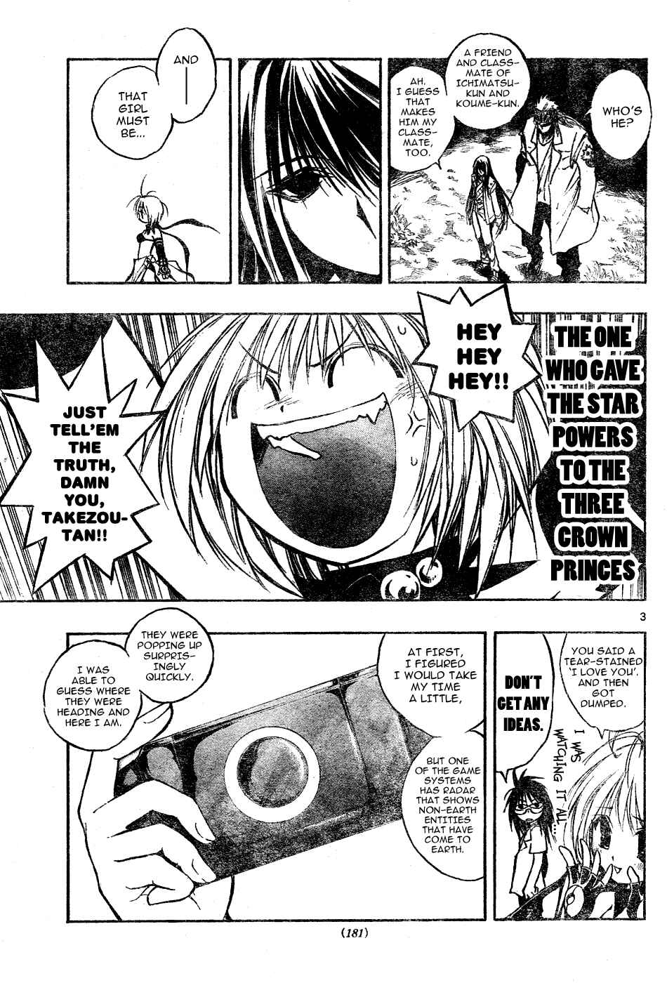 Page 3 Chapter 21 MiXiM 11