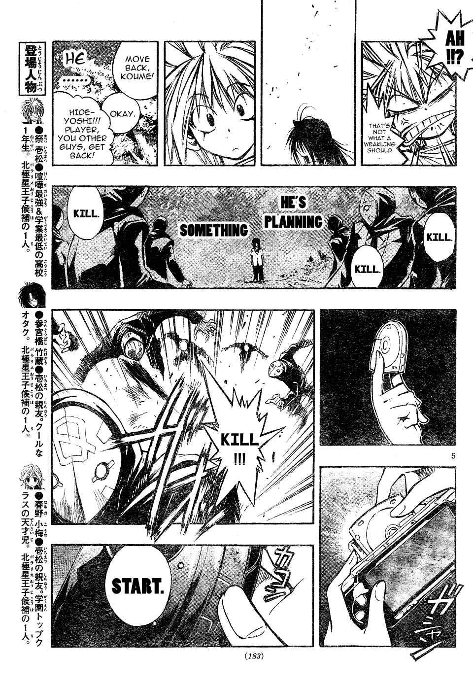 Page 5 Chapter 21 MiXiM 11