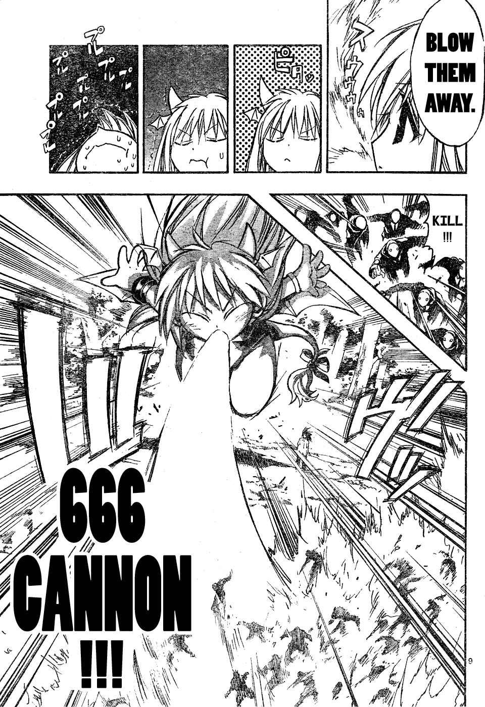 Page 9 Chapter 21 MiXiM 11