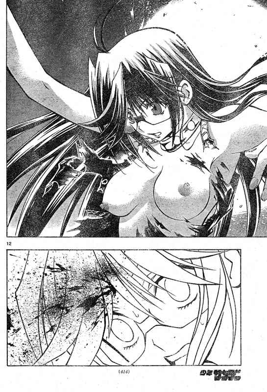 Page 12 Chapter 64 MiXiM 11