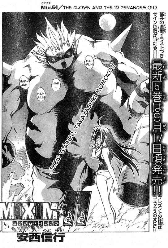 Page 3 Chapter 64 MiXiM 11