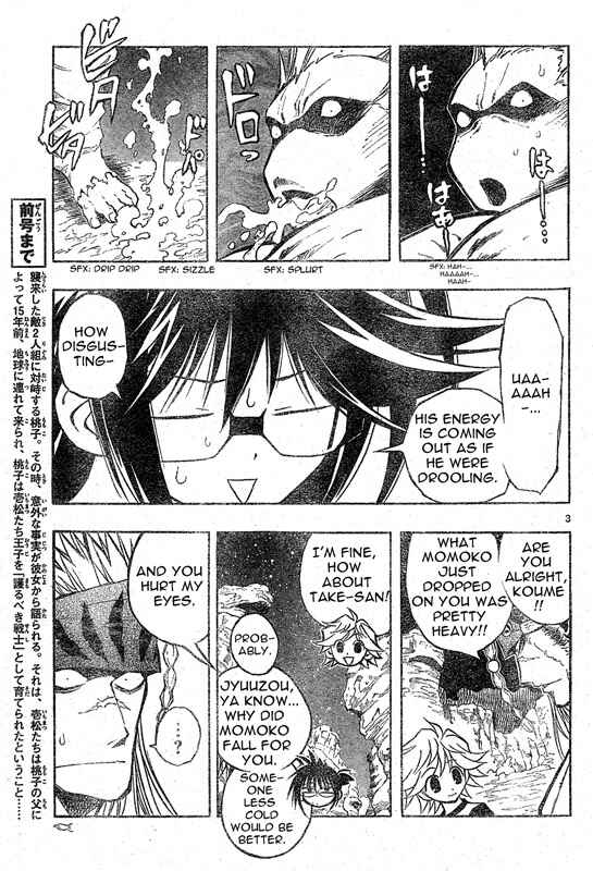 Page 4 Chapter 64 MiXiM 11