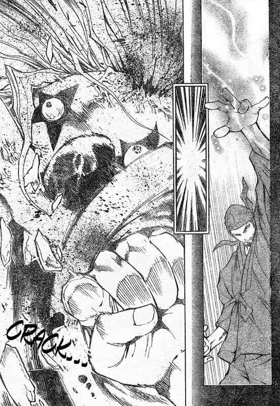 Page 13 Chapter 98 MiXiM 11