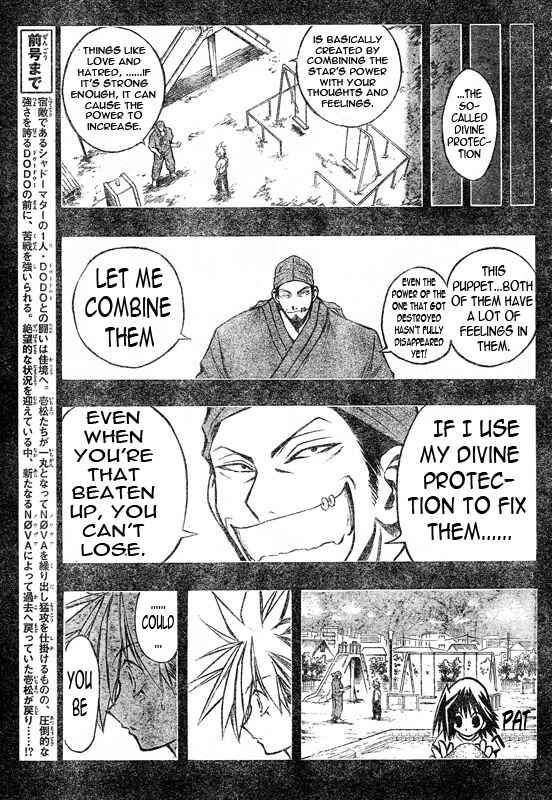 Page 3 Chapter 98 MiXiM 11