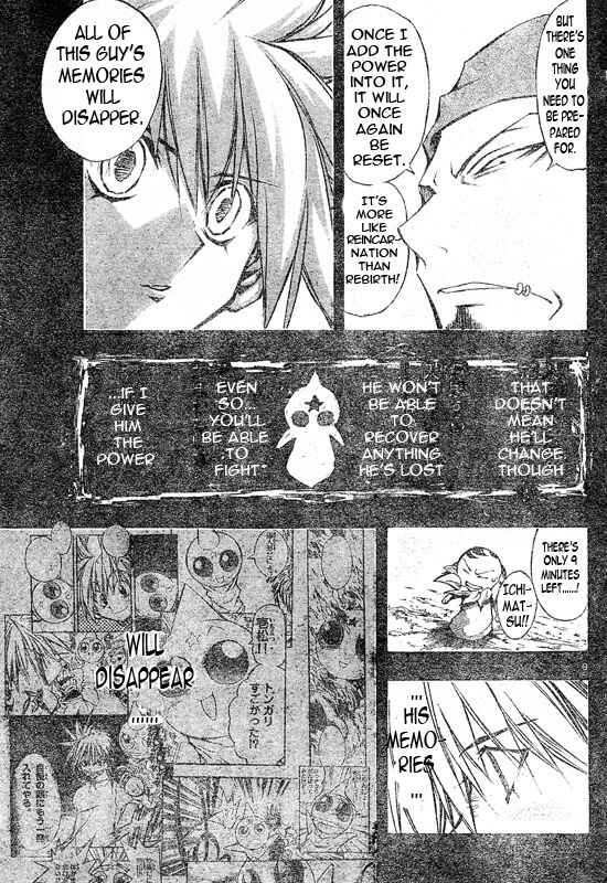 Page 9 Chapter 98 MiXiM 11