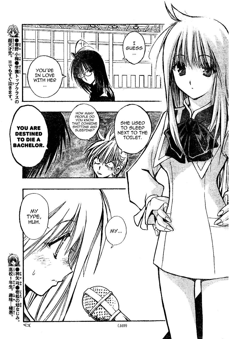 Page 7 Chapter 6 MiXiM 11