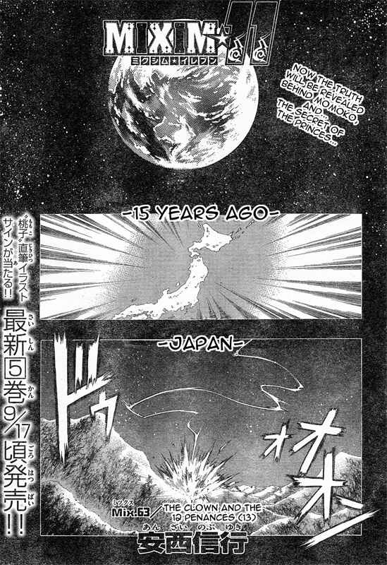 Page 2 Chapter 63 MiXiM 11
