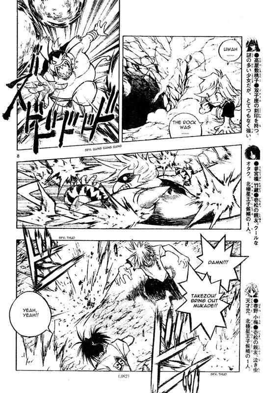Page 9 Chapter 63 MiXiM 11