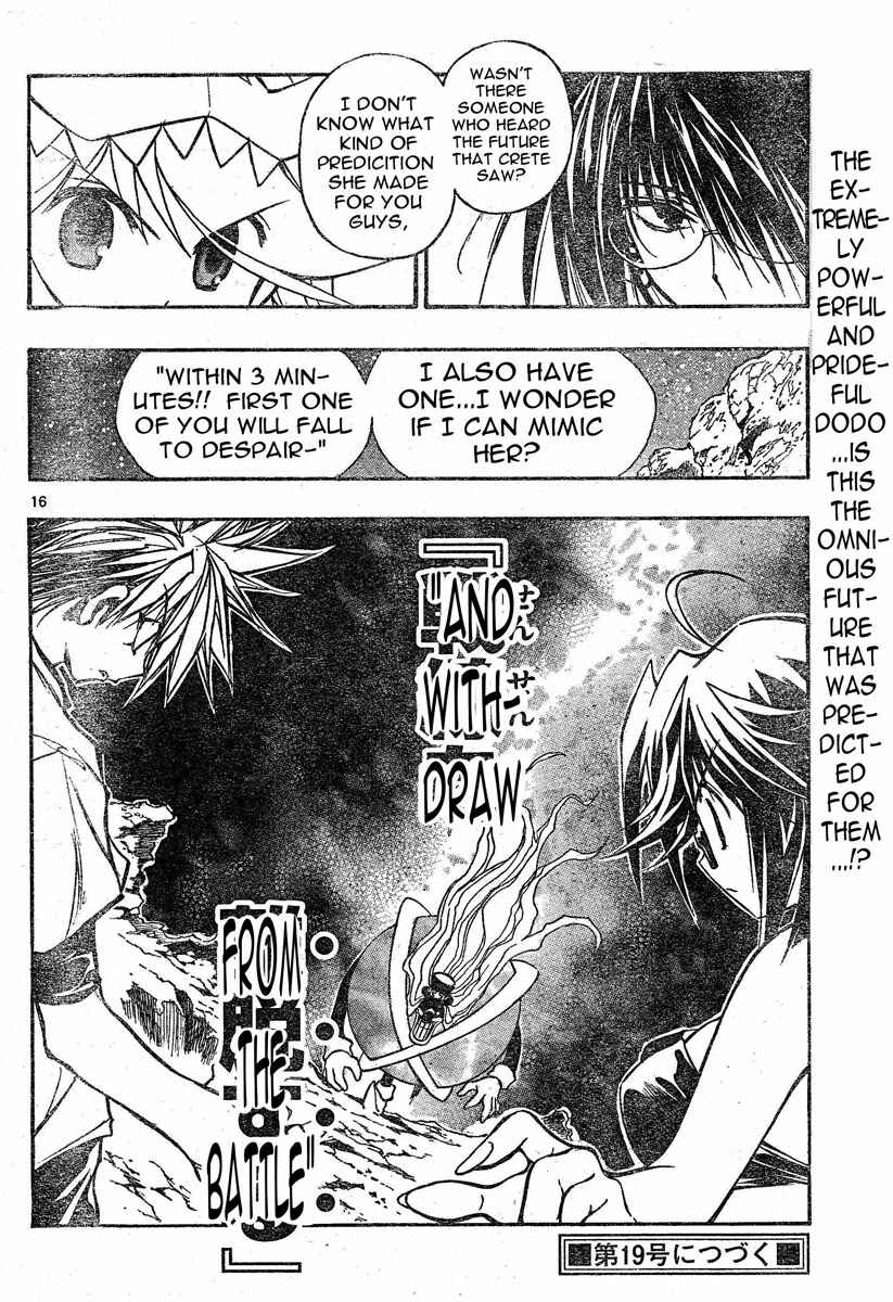 Page 15 Chapter 90 MiXiM 11