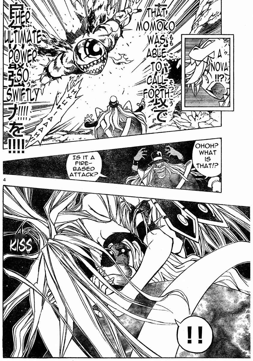 Page 4 Chapter 90 MiXiM 11