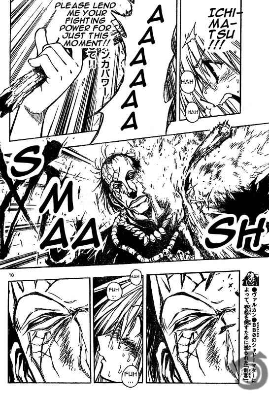 Page 11 Chapter 35 MiXiM 11