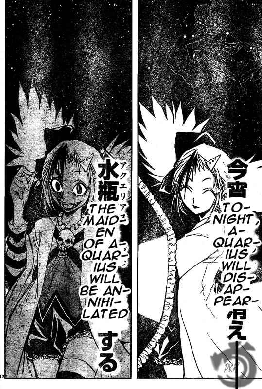 Page 13 Chapter 25 MiXiM 11