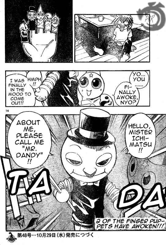 Page 15 Chapter 25 MiXiM 11