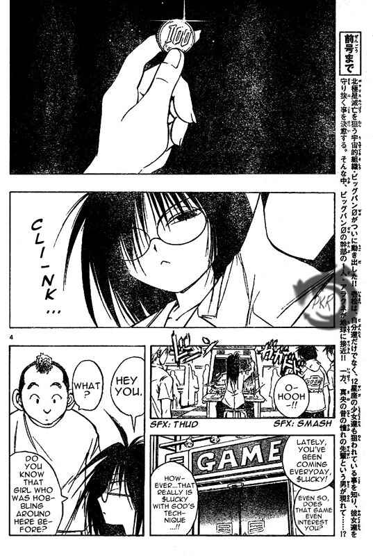 Page 5 Chapter 25 MiXiM 11