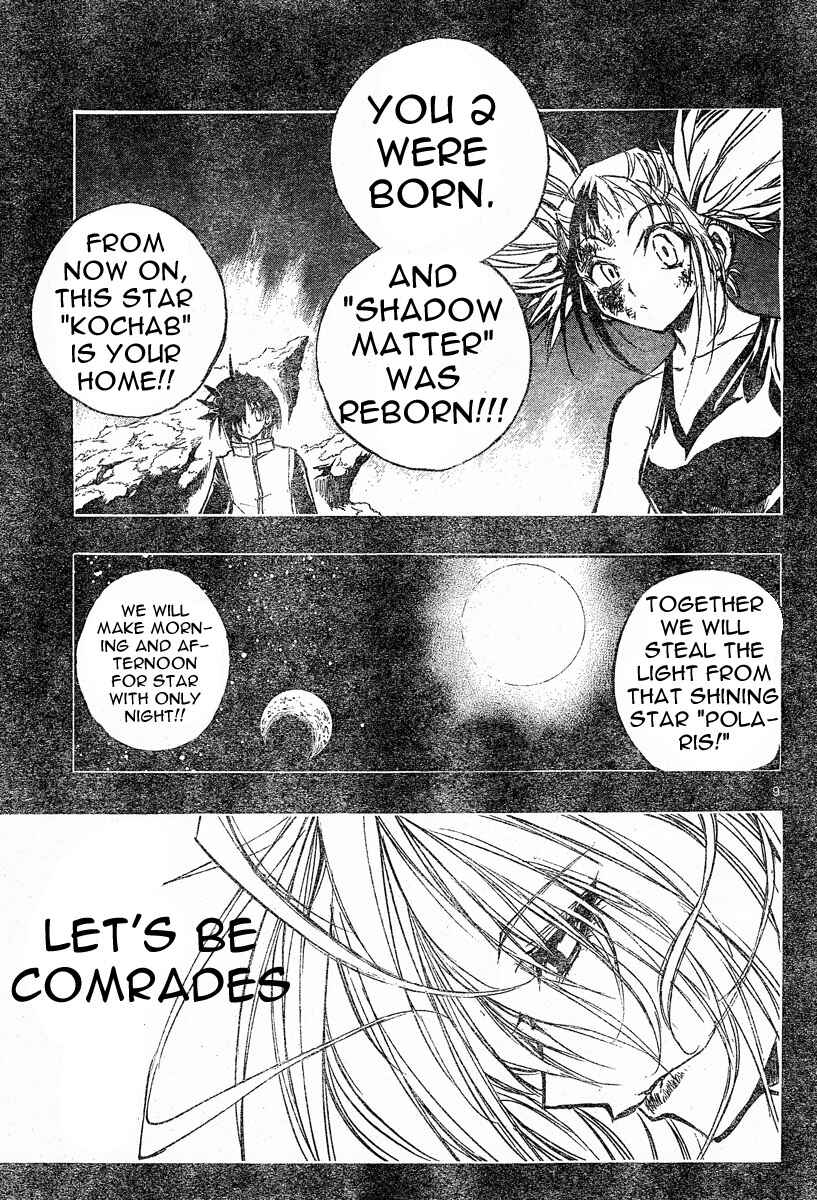 Page 10 Chapter 87 MiXiM 11